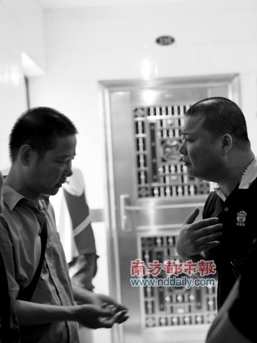 夫妻买房大意只写妻名 丈夫下班回家房被妻卖