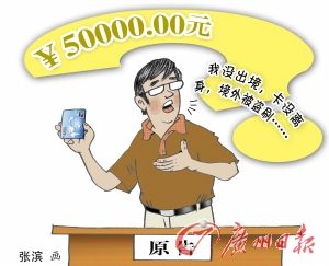 储户银行卡在手遭盗刷银行担全责 银行上诉称不能证明卡未离身