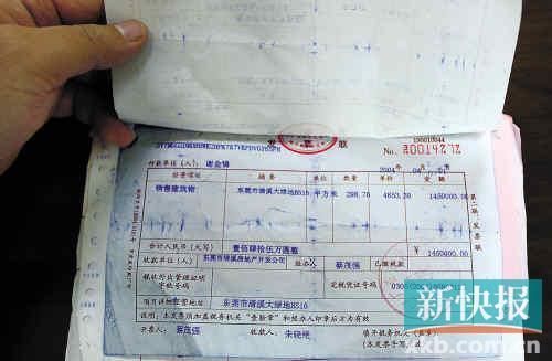 亿万富翁车祸去世 家人反目夺遗产7年