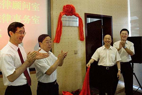 政府法律顾问制度，应从深圳走向全国
