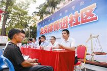深圳律师进驻社区送法上门 鹏城法律服务实现无缝连接