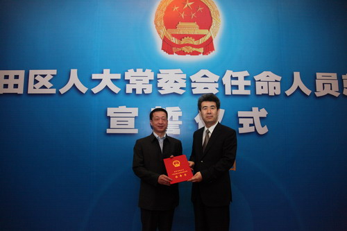 深圳5位新任领导干部手持宪法宣誓