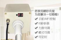 因不明原因的噪音纷扰 楼上楼下闹上法庭维权