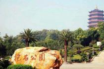 共有人份额内的财产具有排他性,为足以排除强制执行的民事权益