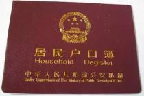 律师有权向派出所查询被起诉人个人信息