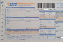 不符合提供书证法定要求，其依法不能作为证据使用