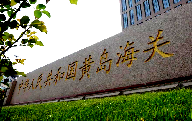 新旧法律规范不一致时应按照程序从新、实体从旧兼从轻等原则选择适用法律规范