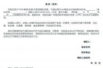 2021年借条（范本）