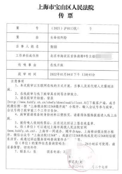 租客卫生间离奇死亡，房东被起诉索赔99万