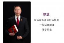 有关发票的常见法律问题 