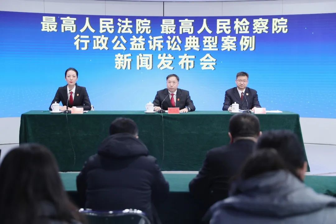 关于印发《行政公益诉讼典型案例》的通知(法〔2023〕206号) 关于印发《行政公益诉讼典型案例》的通知(法〔2023〕206号)