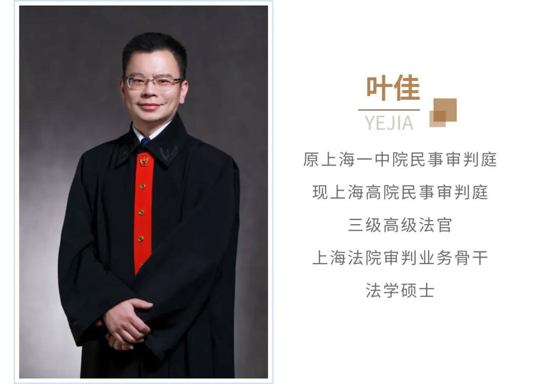 备位诉请如何提出？法官这样建议