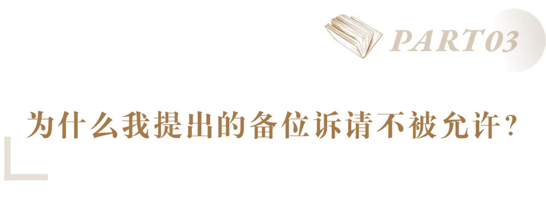 备位诉请如何提出？法官这样建议